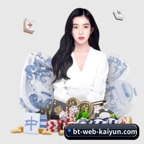 公司成立 - 开云体育应运而生,获得国际认证资质,为用户打造合法合规的休闲互动平台。