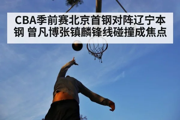 basketball forward shooting