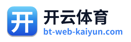 开云体育