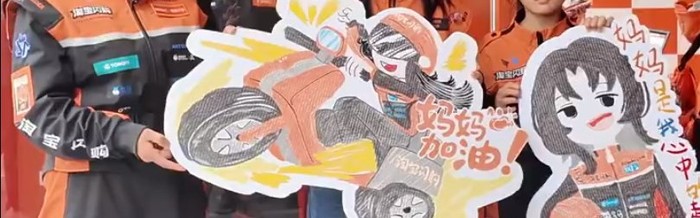 云开体育-外卖员妈妈获F1观赛资格，11岁女儿自制应援画|F1车队|骑手|F1赛车|小丫头|事故_新浪体育_新浪新闻