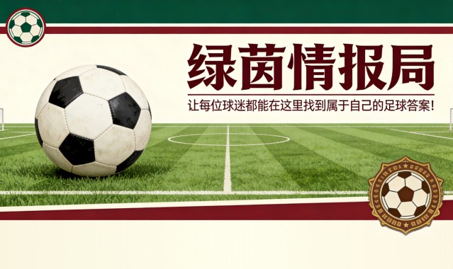 云开体育-《民族报》关注德赫亚未来：“他态度明确，帕拉蒂奇将做决定。尤文图斯需留意”