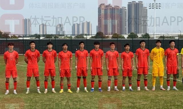 云开体育-热身-贾伟伟破门 U19国青1比0乌兹